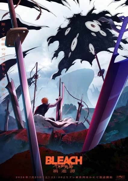 مشاهدة انمي Bleach: Sennen Kessen-hen – Kashin-tan الحلقة 9 مترجمة