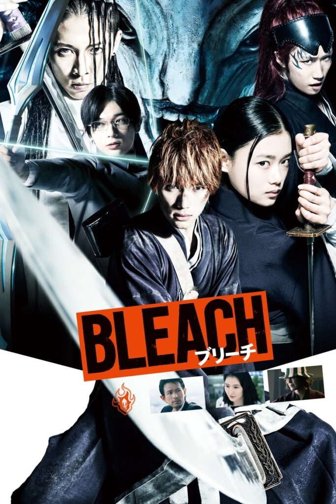 مشاهدة انمي Bleach الموسم الثاني الحلقة 50 والاخيرة مترجمة اونلاين