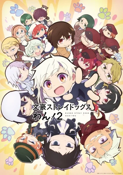 مشاهدة انمي Bungou Stray Dogs Wan! 2 الحلقة 12 مترجمة
