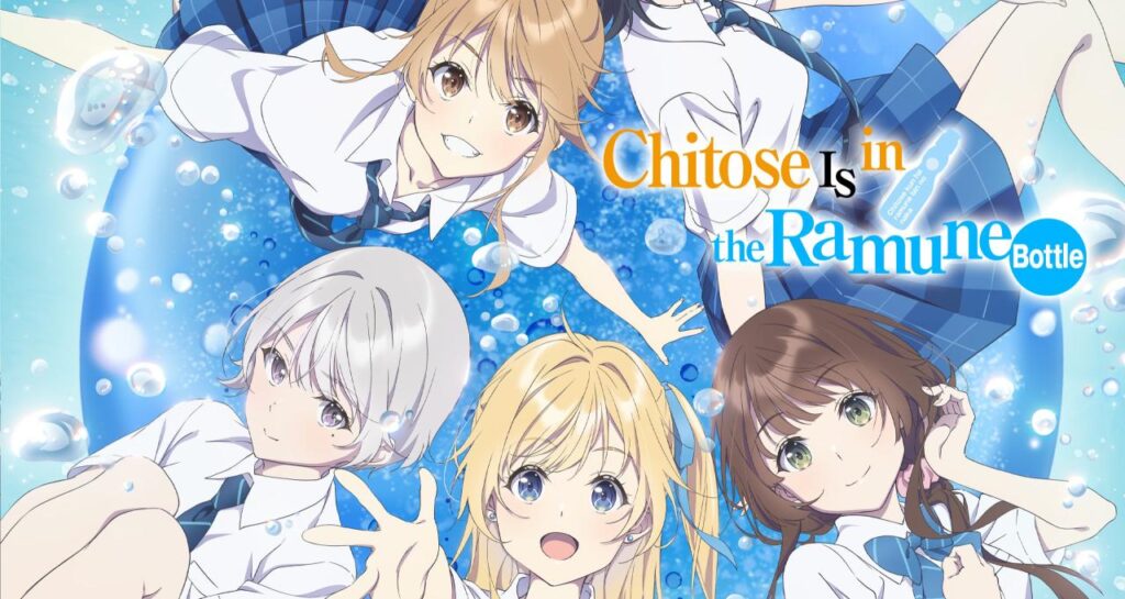 مشاهدة انمي Chitose-kun wa Ramune Bin no Naka الحلقة 13 الثالثة عشر والاخيرة مترجمة اونلاين