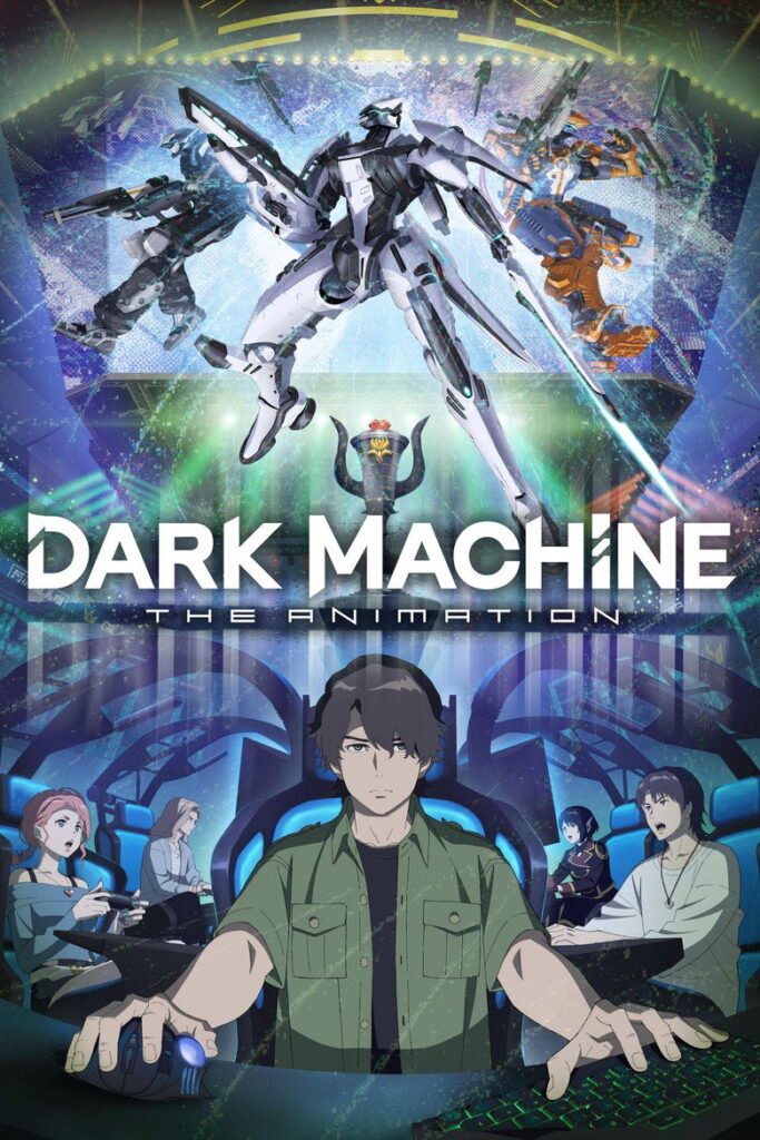 مشاهدة انمي DARK MACHINE: The Animation الحلقة 1 مترجمة