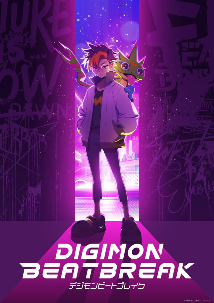 مشاهدة انمي Digimon Beatbreak الحلقة 48 مترجمة