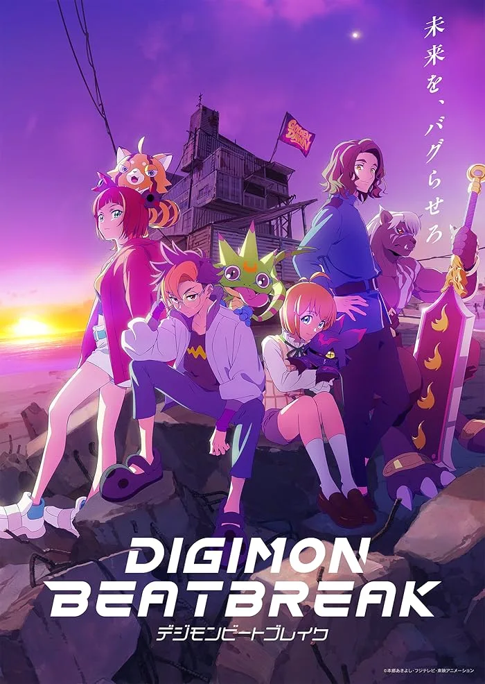 مشاهدة انمي Digimon Beatbreak الحلقة 48 مترجمة