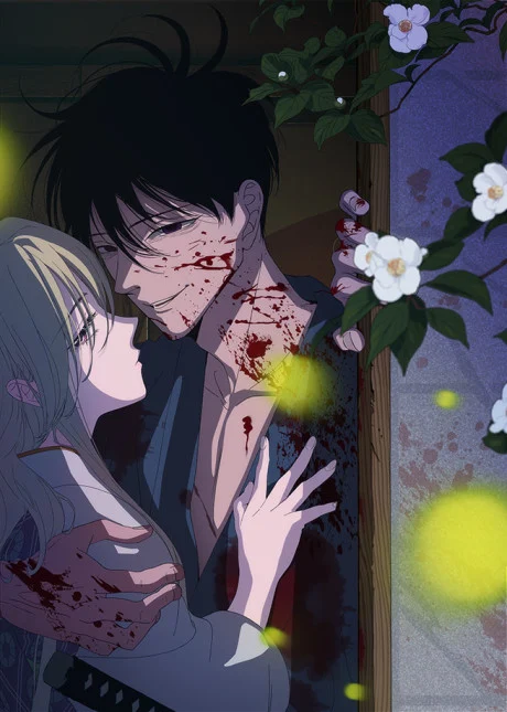 مشاهدة انمي Hotaru No Yomeiri الحلقة 2 مترجمة