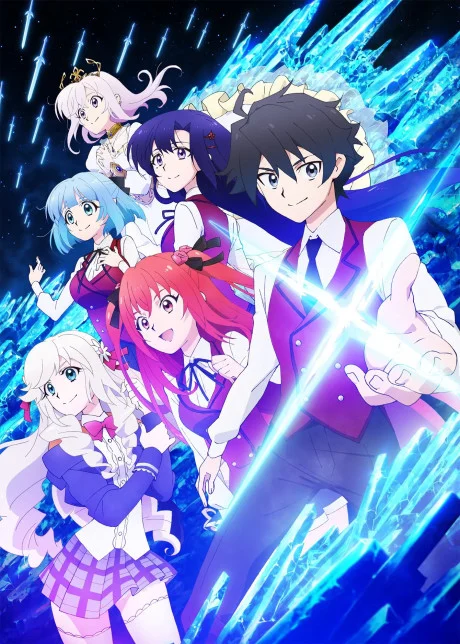 مشاهدة انمي Hyouken No Majutsushi Ga Sekai Wo Suberu II الحلقة 2 مترجمة