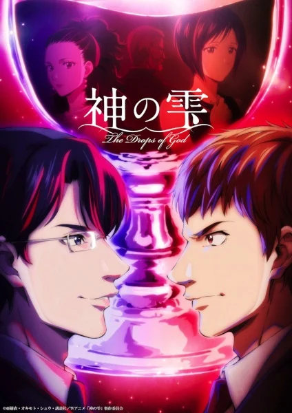 مشاهدة انمي Kami No Shizuku الحلقة 24 مترجمة والأخيرة