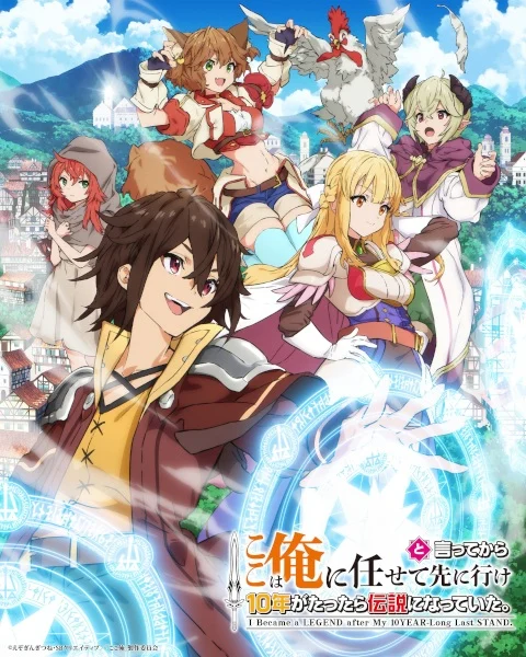 مشاهدة انمي Koko Wa Ore Ni Makasete Saki Ni Ike To Itte Kara 10-nen Ga Tattara Densetsu Ni Natteita. الحلقة 12 مترجمة