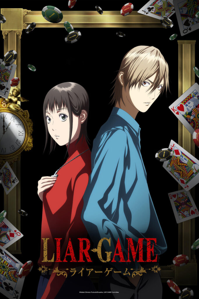 مشاهدة انمي Liar Game الحلقة 25 مترجمة