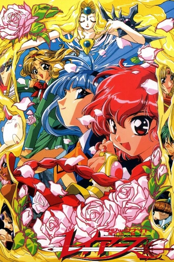 مشاهدة انمي Magic Knight Rayearth (2026) الحلقة 3 مترجمة