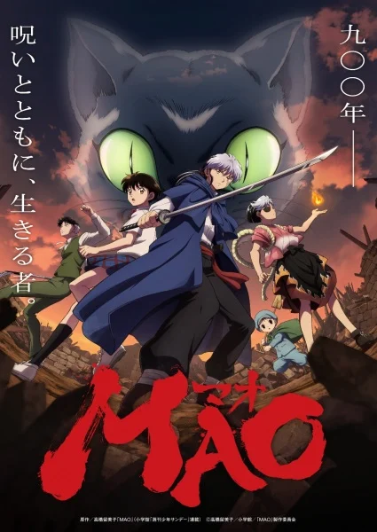 مشاهدة انمي Mao الحلقة 24 مترجمة