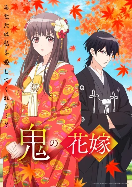 مشاهدة انمي Oni No Hanayome الحلقة 12 مترجمة والأخيرة