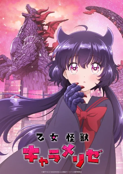 مشاهدة انمي Otome Kaijuu Caraméliser الحلقة 12 مترجمة
