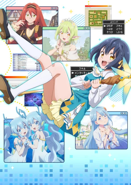 مشاهدة انمي Sekai Saikyou No Majo, Hajimemashita الحلقة 3 مترجمة