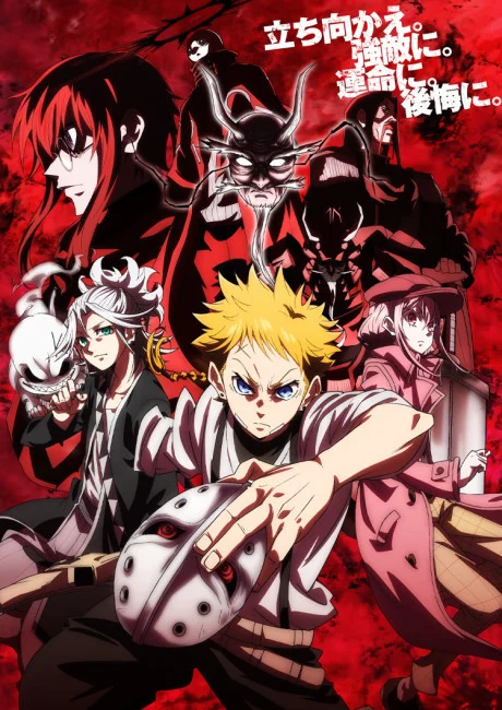 مشاهدة انمي Shuiro No Kamen الحلقة 2 مترجمة