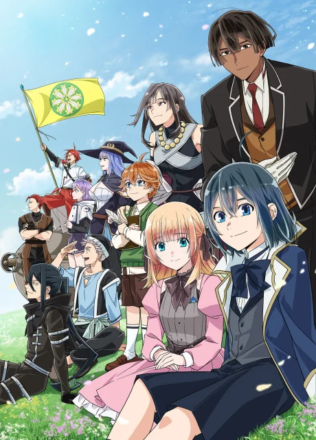 مشاهدة انمي Tensei Kizoku, Kantei Skill De Nariagaru 3rd Season الحلقة 2 مترجمة