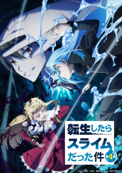 مشاهدة انمي Tensei Shitara Slime Datta Ken 4th Season الحلقة 23 مترجمة
