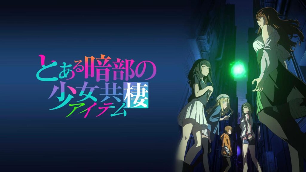 مشاهدة انمي Toaru Anbu no Item الحلقة 1 الاولي مترجمة اونلاين