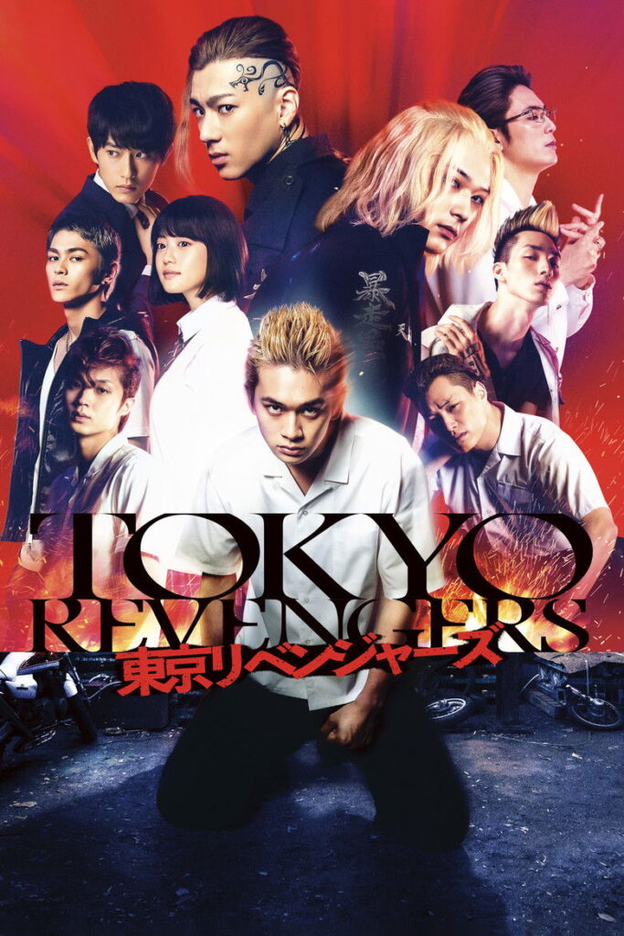 مشاهدة انمي Tokyo Revengers الموسم الرابع الحلقة 5 الخامسة مترجمة