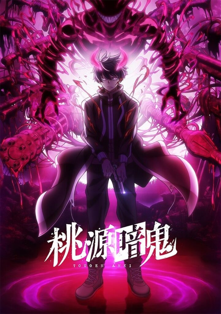 مشاهدة انمي Tougen Anki الموسم الثاني الحلقة 4 الرابعة مترجمة اونلاين