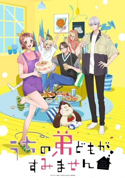 مشاهدة انمي Uchi No Otouto-domo Ga Sumimasen الحلقة 12 مترجمة