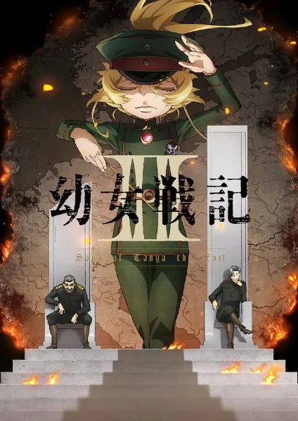 مشاهدة انمي Youjo Senki II الحلقة 11 مترجمة