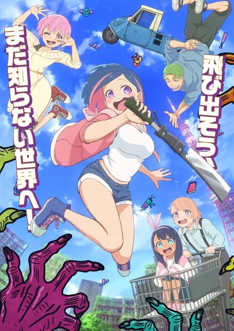 مشاهدة انمي #Zombie Sagashitemasu الحلقة 4 مترجمة