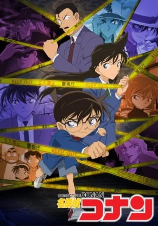 مشاهدة انمي المحقق كونان Detective Conan الحلقة 1216 مترجمة