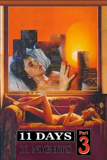 مشاهدة فيلم 11 Days 11 Nights: Part 3 – Hot Afternoons 1989 مترجم