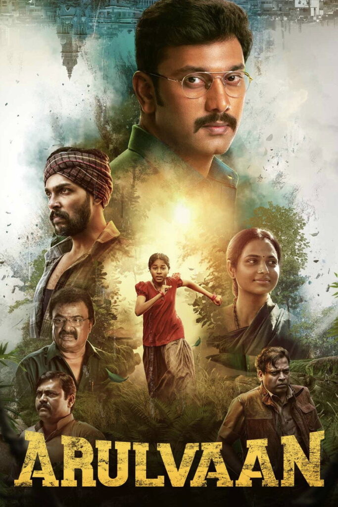 مشاهدة فيلم Arulvaan 2026 مترجم اونلاين