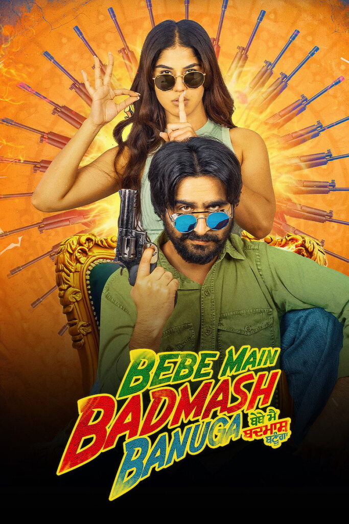 مشاهدة فيلم Bebe Main Badmash Banuga 2026 مترجم اونلاين
