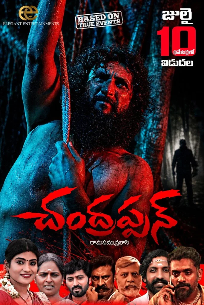 مشاهدة فيلم Chandrappann مترجم اونلاين