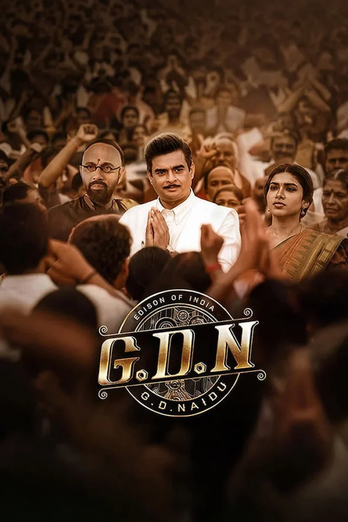 مشاهدة فيلم G.D.N 2026 مترجم اونلاين
