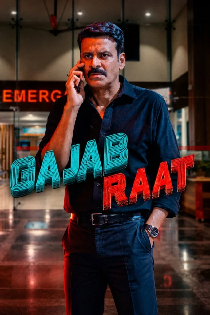 مشاهدة فيلم Gajab Raat 2026 مترجم اونلاين
