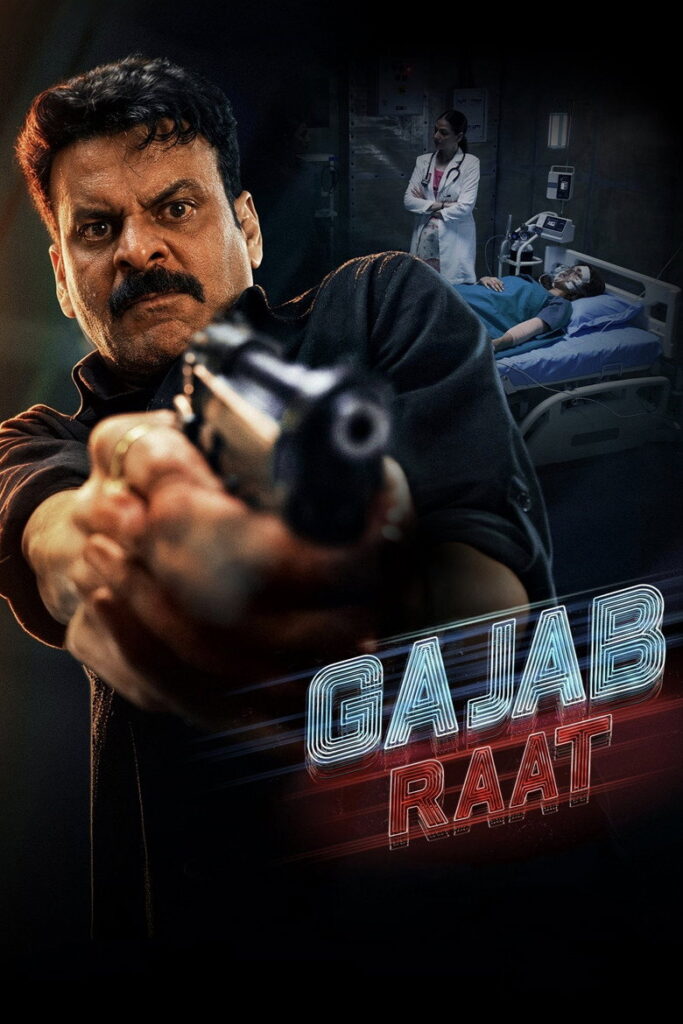 مشاهدة فيلم Gajab Raat 2026 مترجم اونلاين