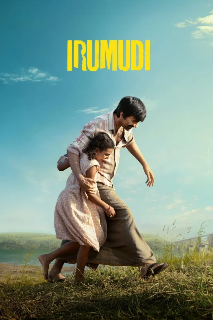 مشاهدة فيلم Irumudi 2026 مترجم اونلاين