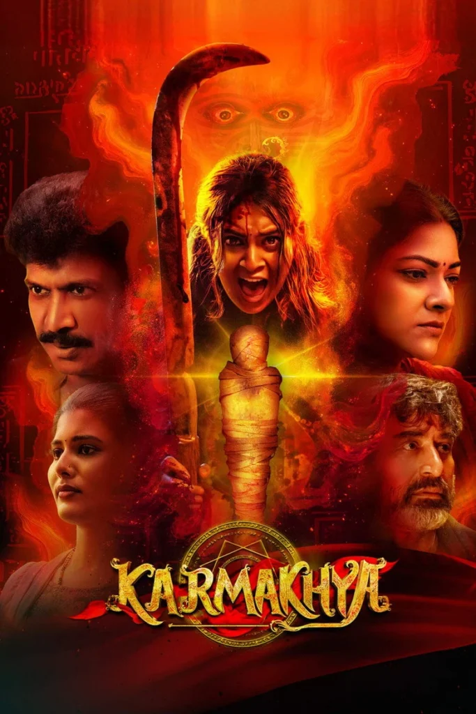 مشاهدة فيلم Karmakhya 2026 مترجم اونلاين