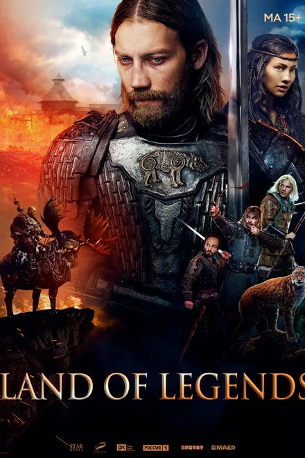 مشاهدة فيلم Land of Legends 2022 مترجم
