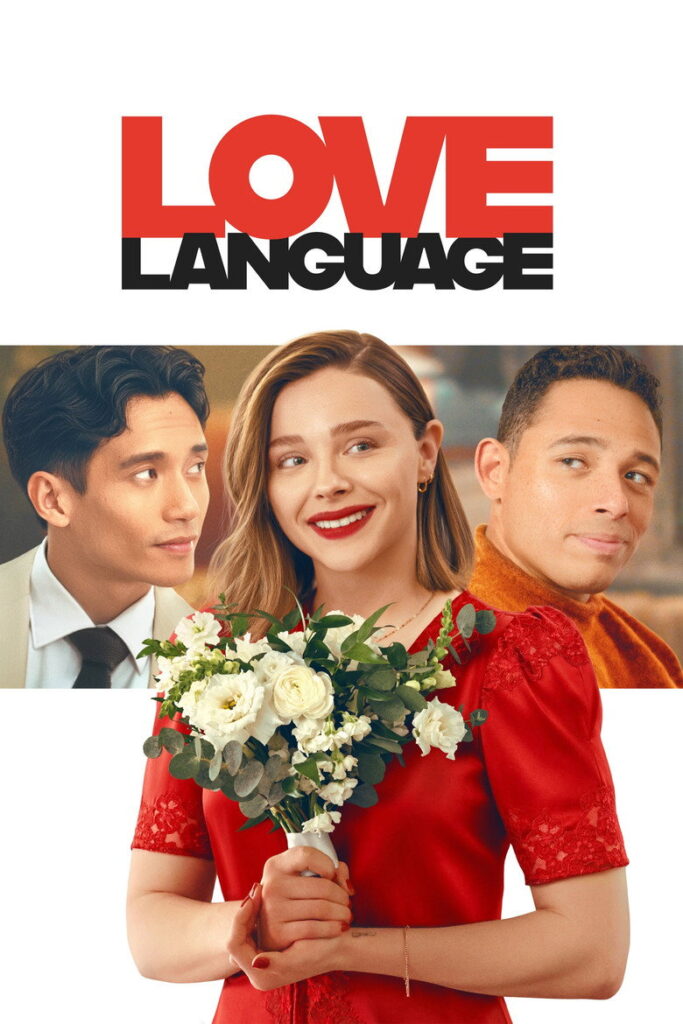 مشاهدة فيلم Love Language 2026 مترجم اونلاين