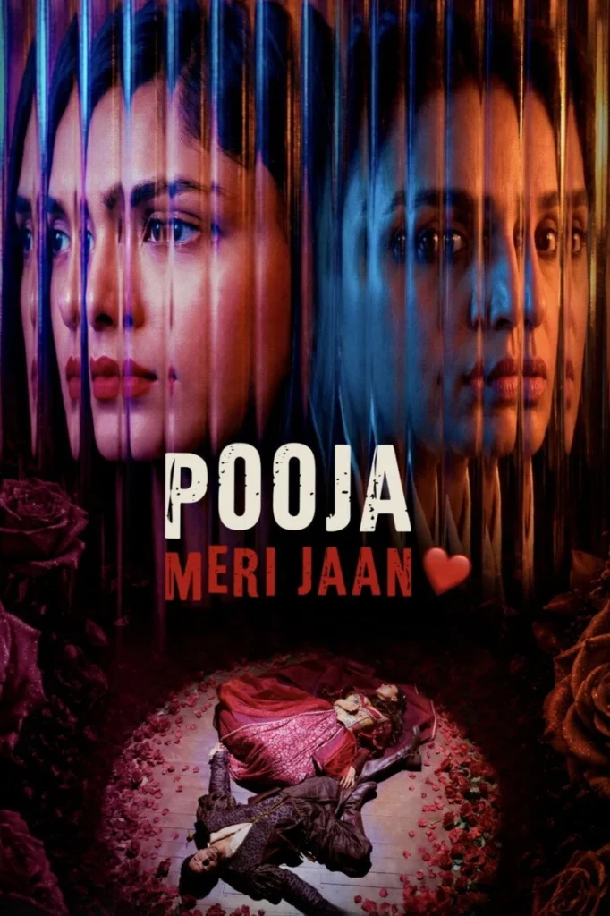 مشاهدة فيلم Pooja Meri Jaan 2026 مترجم اونلاين