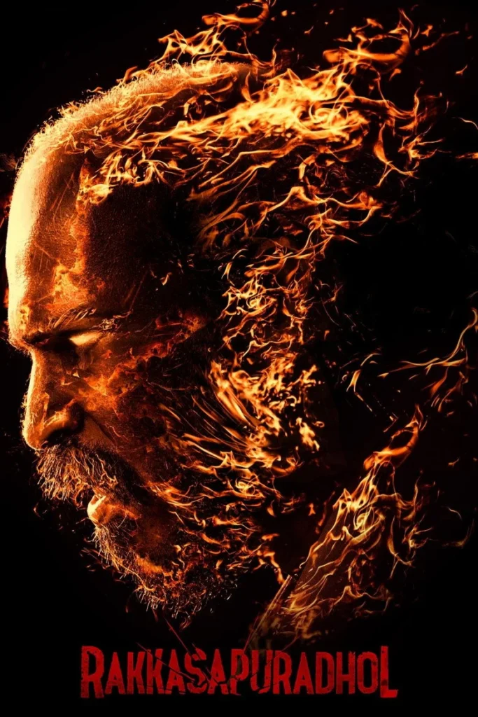 مشاهدة فيلم Rakkasapuradhol 2026 مترجم اونلاين
