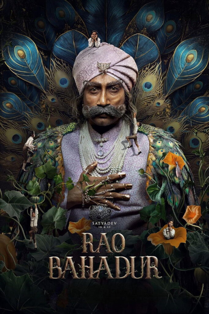 مشاهدة فيلم Rao Bahadur 2026 مترجم اونلاين