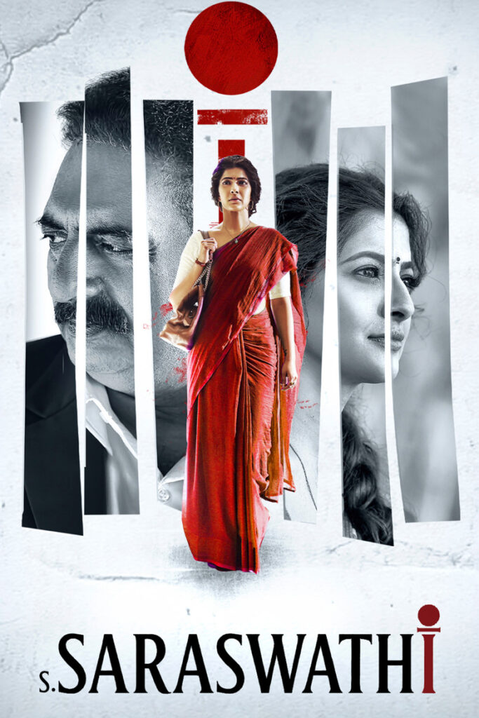 مشاهدة فيلم S Saraswathi 2026 مترجم  اونلاين