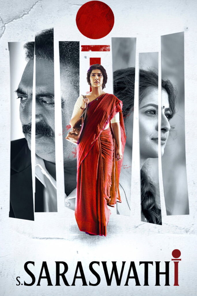 مشاهدة فيلم S. Saraswathi 2026 مترجم اونلاين