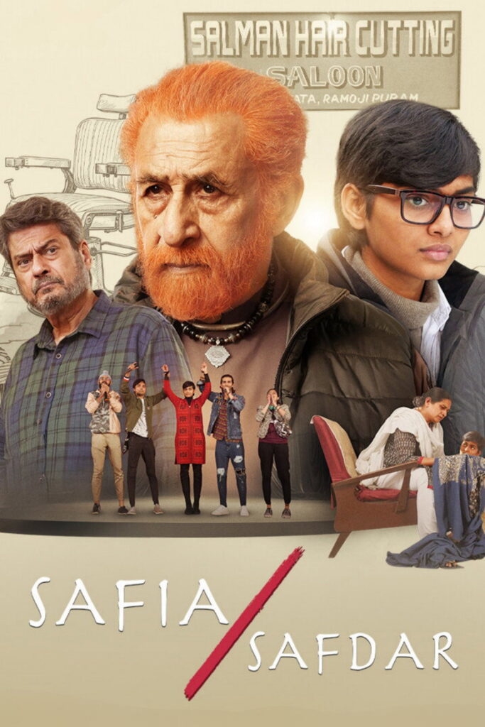 مشاهدة فيلم Safia/Safdar 2026 مترجم اونلاين