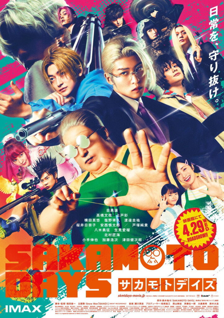 مشاهدة فيلم Sakamoto Days 2026 مترجم  اونلاين