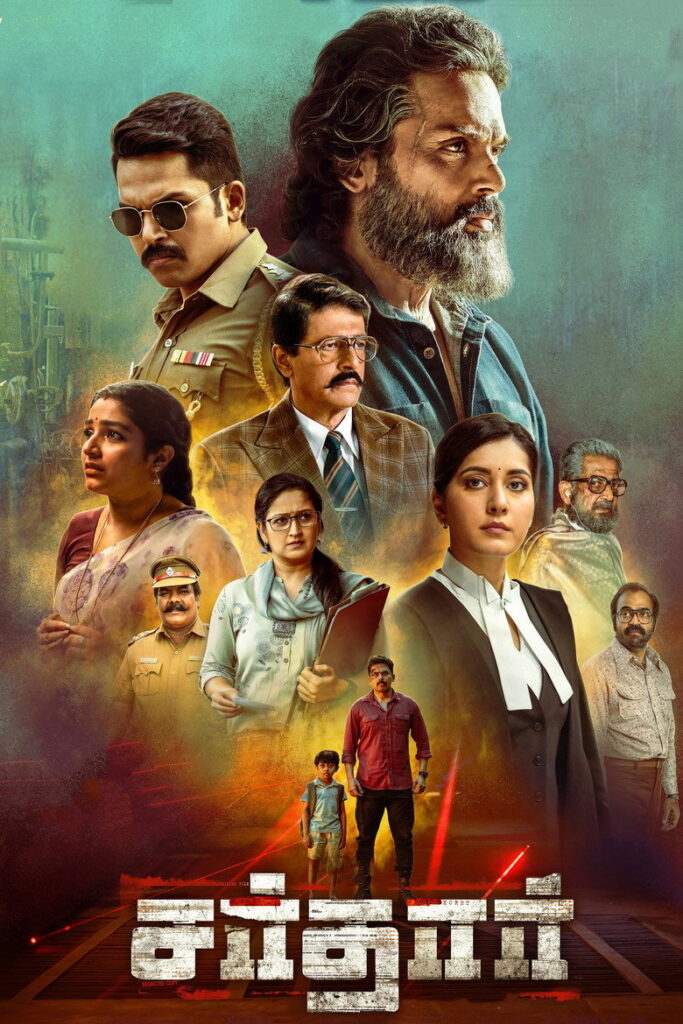 مشاهدة فيلم Sardar 2 2026 مترجم اونلاين