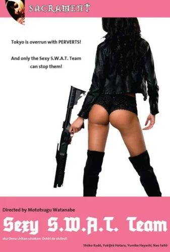 مشاهدة فيلم Sexy S.W.A.T. Team 1998 مترجم