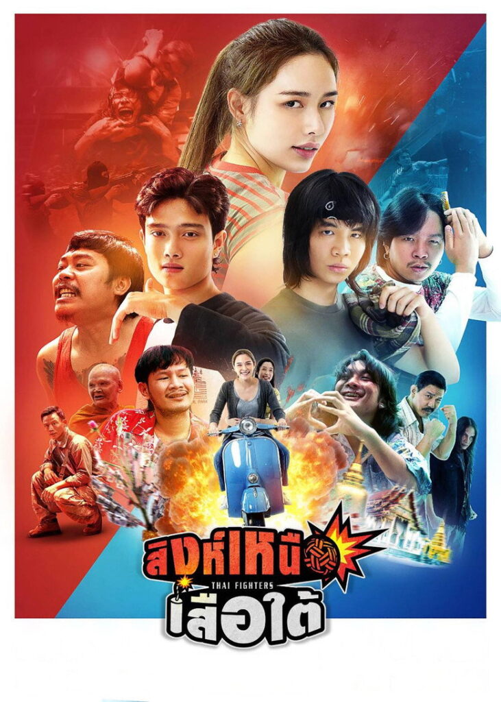 مشاهدة فيلم Thai Fighters 2026 مترجم اونلاين