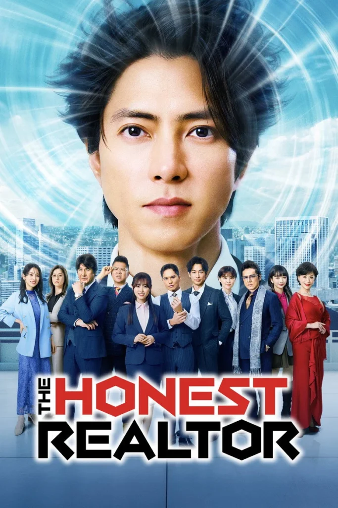 مشاهدة فيلم The Honest Realtor 2026 مترجم اونلاين