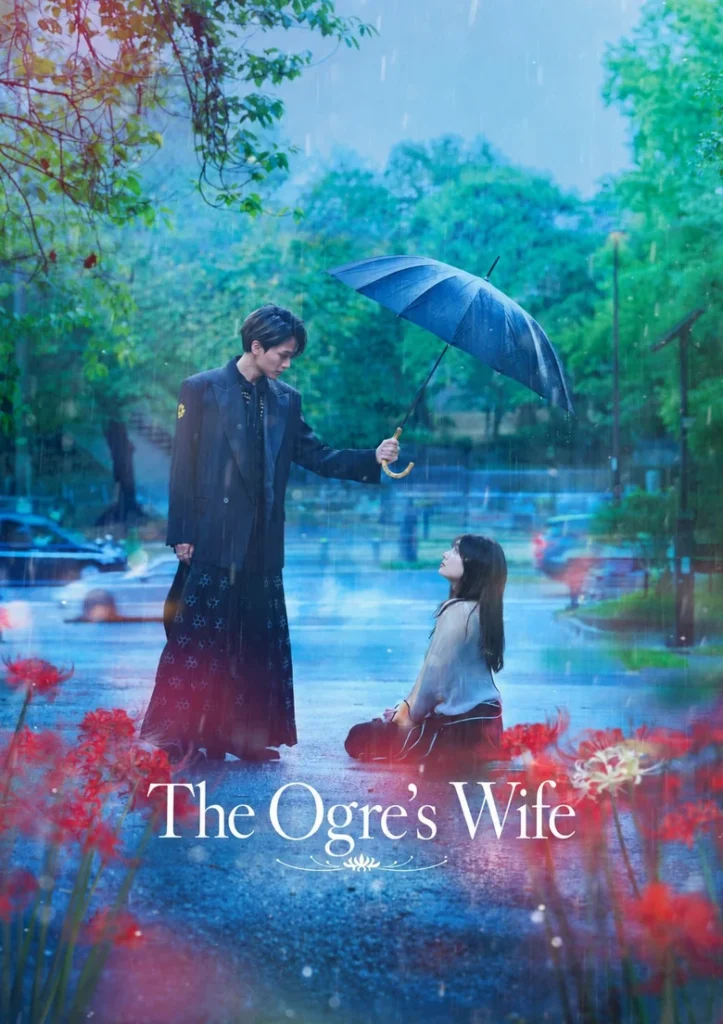 مشاهدة فيلم The Ogre's Bride 2026 مترجم اونلاين